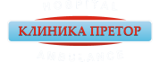 Клиника Ваше здоровье Новосибирск