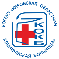 Телефон регистратуры кировской больницы. Кировская областная клиническая больница логотип.