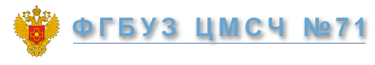 Поликлиника озерск. Поликлиника г Озерск Челябинской области. Заведующая поликлиникой 1 Озерск Челябинская область. Заводская поликлиника Озерск. Поликлиника 3 Озерск Челябинская область.