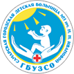 Городская детская клиническая больница № 1 имени Н.Н. Ивановой Инфекционное отделение Самара