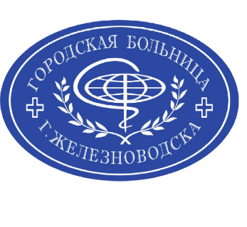 Отделение Трансфузионной Терапии Городской Больницы, ГБУЗ Железноводск